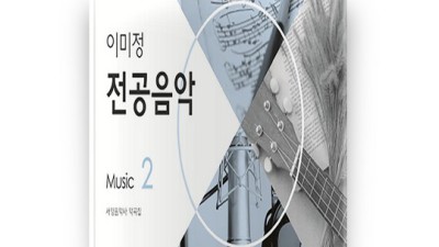 민은기와 함께하는 대중음악 여행 🎶 파격 할인 후기!